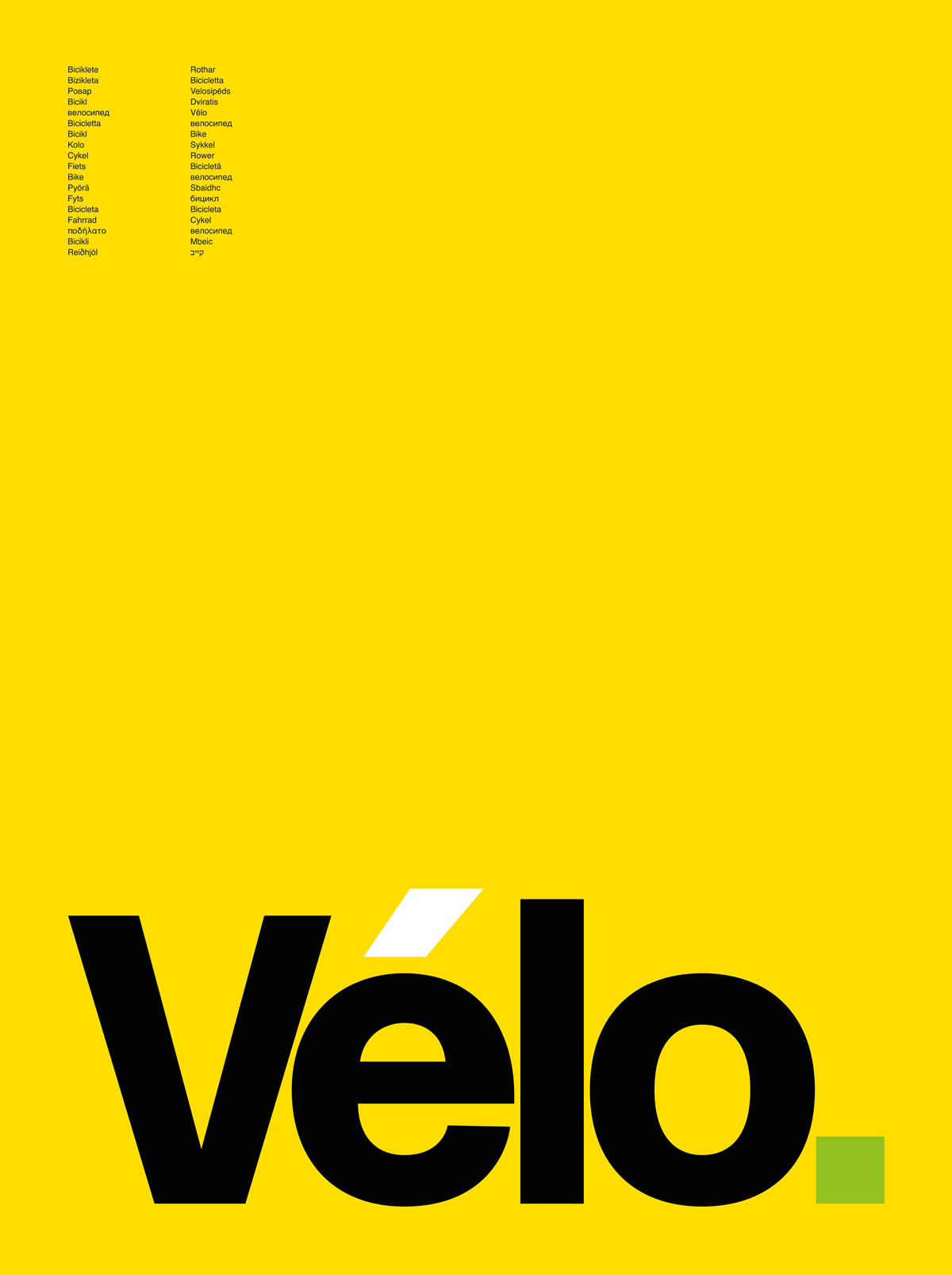 Monument Studio (Velo - Yellow) Art Print